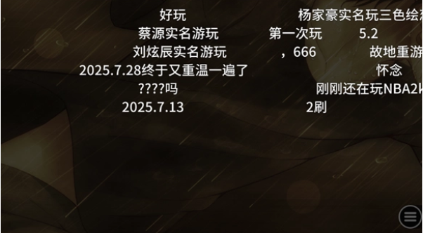 三色绘恋我们恋爱吧手游 三色绘恋我们恋爱吧手游