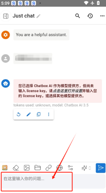 Chatbox联网搜索 Chatbox联网搜索