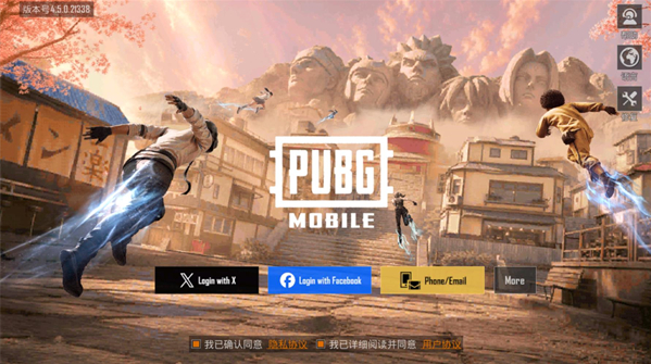 pubg4.5.0最新版下载(PUBG MOBILE) pubg4.5.0最新版下载(PUBG MOBILE)