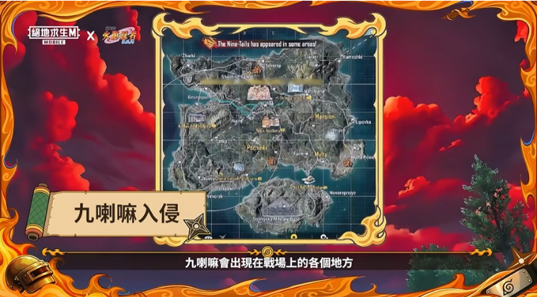 pubg4.5.0最新版下载(PUBG MOBILE) pubg4.5.0最新版下载(PUBG MOBILE)