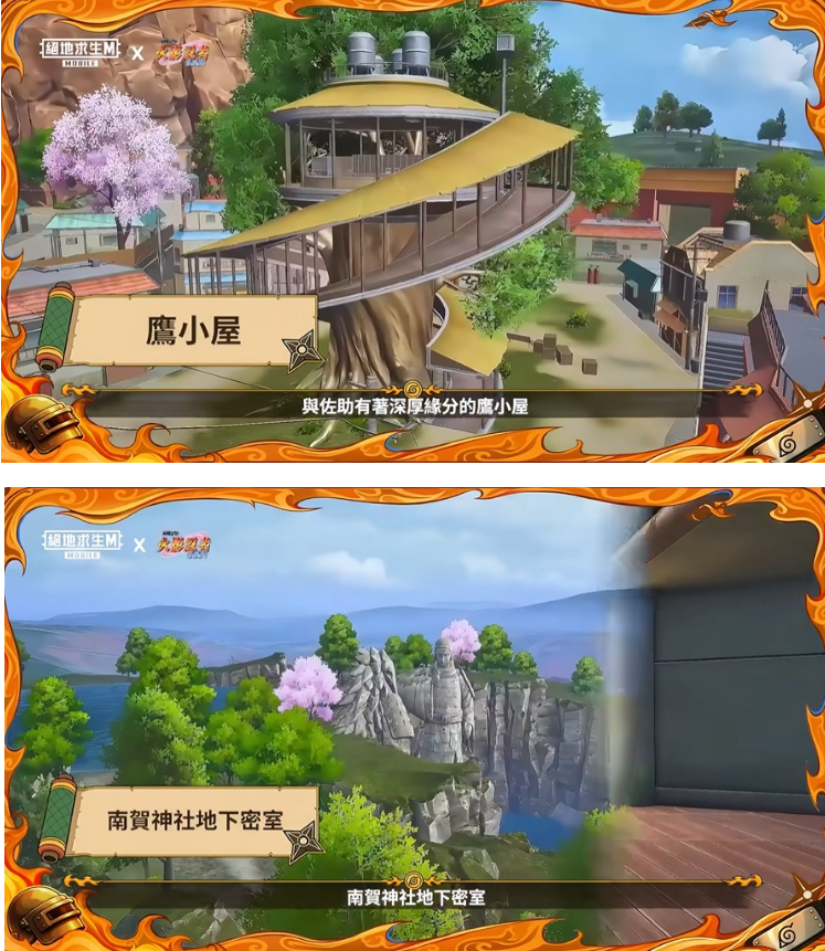 pubg4.5.0最新版下载(PUBG MOBILE) pubg4.5.0最新版下载(PUBG MOBILE)