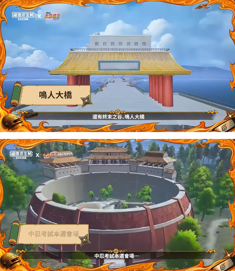 pubg4.5.0最新版下载(PUBG MOBILE) pubg4.5.0最新版下载(PUBG MOBILE)