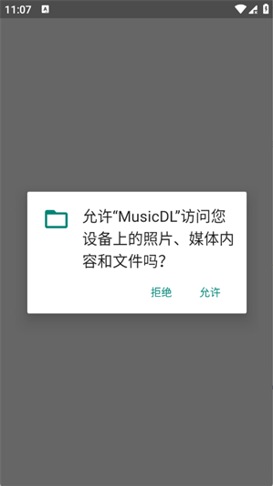 MusicDLapp����