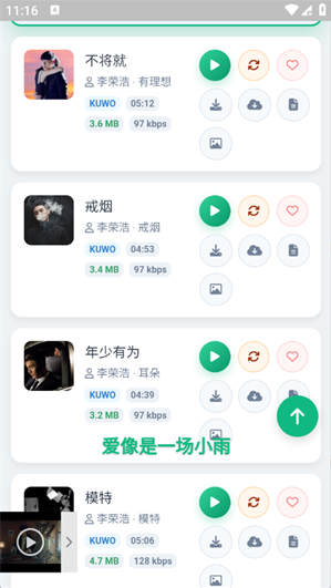MusicDLapp����