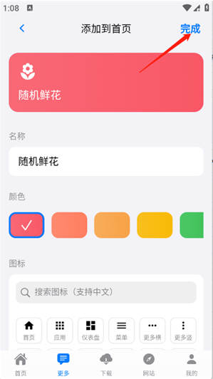 啥都有app下载 啥都有app下载