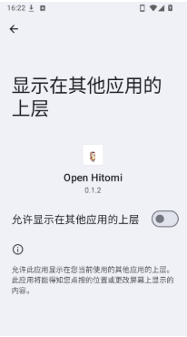 Open Hitomi�����������°�