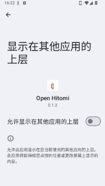 Open Hitomi�����������°�