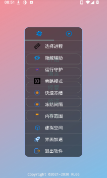 ���²��ȫ��app����
