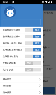�޼�ħ��5.0app�ٷ���