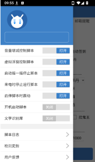 �޼�ħ��5.0app�ٷ���