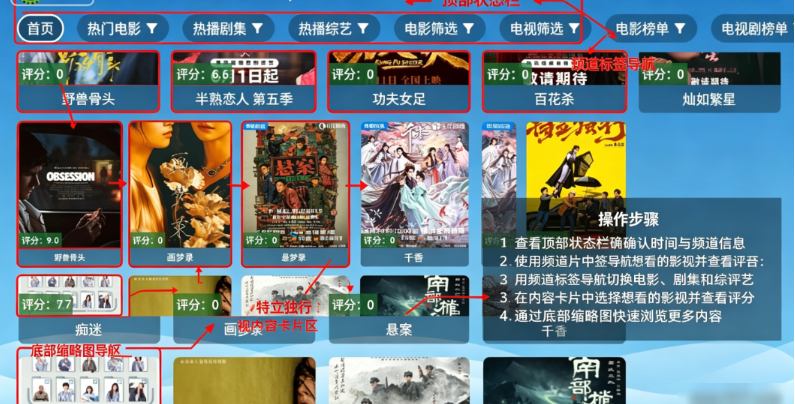 本地源TVapp官方版下载 本地源TVapp官方版下载