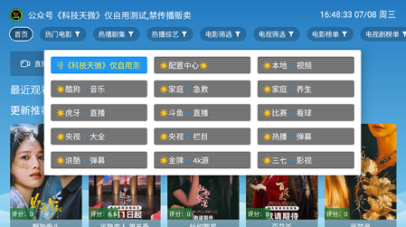 本地源TVapp官方版下载 本地源TVapp官方版下载