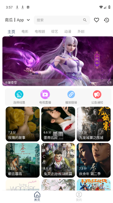 海鲸影视最新版下载 海鲸影视最新版下载