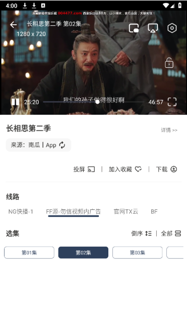 海鲸影视最新版下载 海鲸影视最新版下载