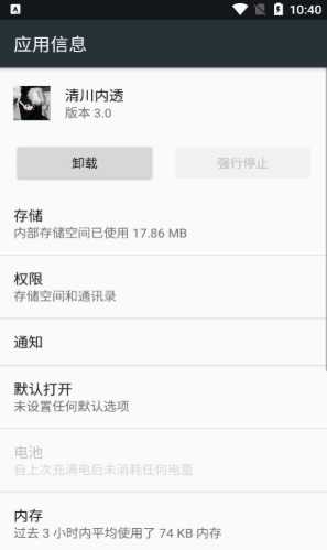 �崨��͸app���°�����