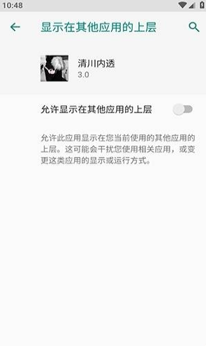 �崨��͸app���°�����