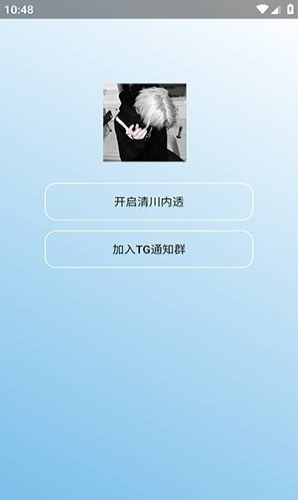 �崨��͸app���°�����