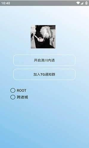 �崨��͸app���°�����