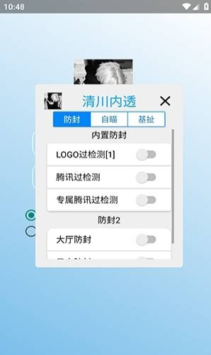 �崨��͸app���°�����