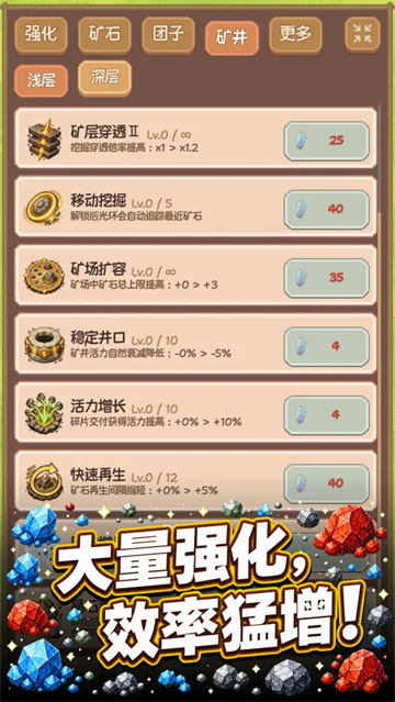团子矿场游戏 团子矿场游戏