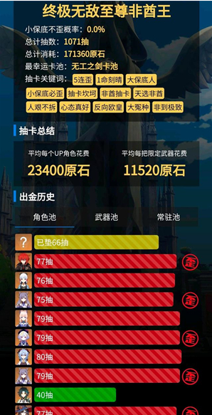 yuanshengetapp�ٷ���(HoYoGet)