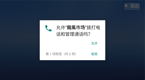 �����г�app����