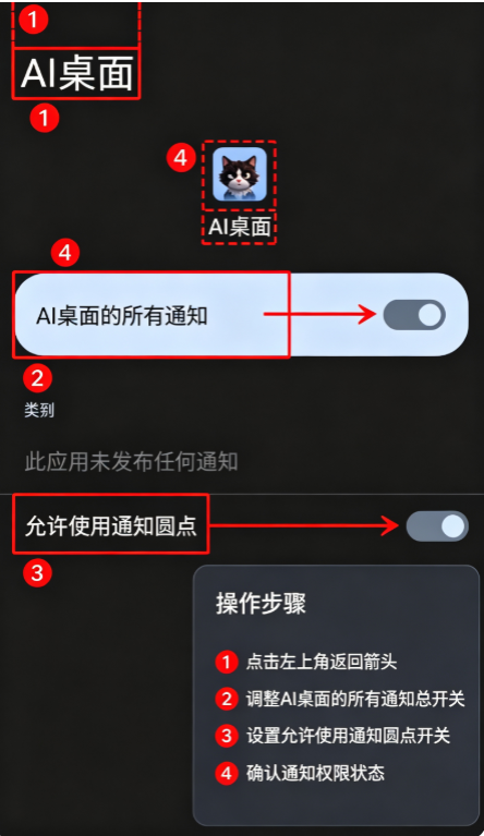 oppo手机AI桌面app下载 oppo手机AI桌面app下载