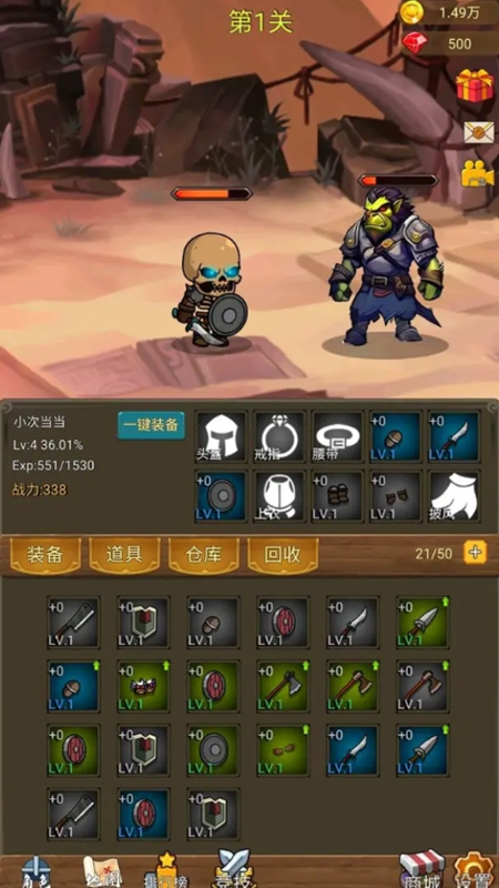 挂机打魔兽(TapTap 测试版) 挂机打魔兽(TapTap 测试版)