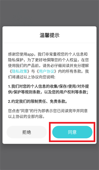 ���Ӽ�app�ٷ����ذ�װ