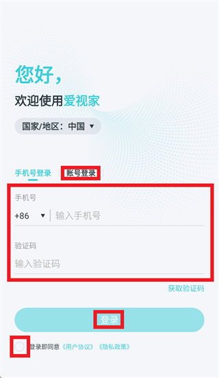���Ӽ�app�ٷ����ذ�װ