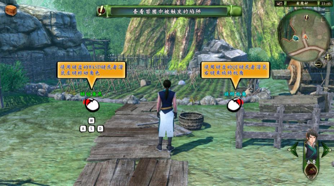 轩辕剑外传穹之扉pc版 轩辕剑外传穹之扉pc版