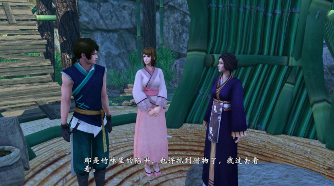 轩辕剑外传穹之扉pc版 轩辕剑外传穹之扉pc版