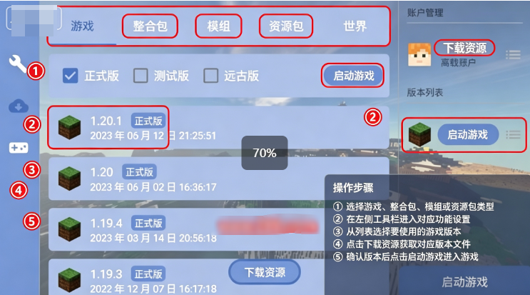 mcpebot�ҵ�����������app����