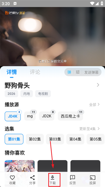 豆芽视频app官方版 豆芽视频app官方版