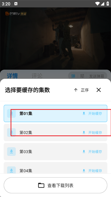豆芽视频app官方版 豆芽视频app官方版