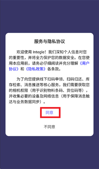 Integle app Integle app