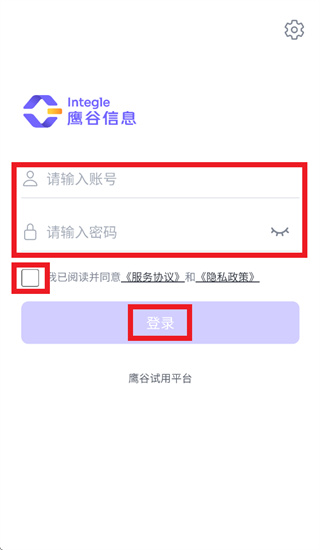 Integle app Integle app