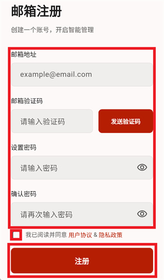 安士ATuMan app 安士ATuMan app