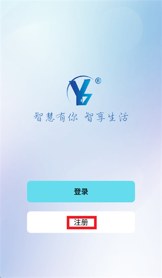 云智慧门窗app 云智慧门窗app