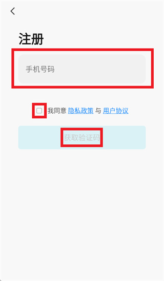 云智慧门窗app 云智慧门窗app
