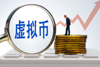 安币交易平台app 安币交易平台app
