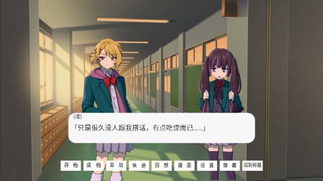 寻找星星手游 寻找星星手游
