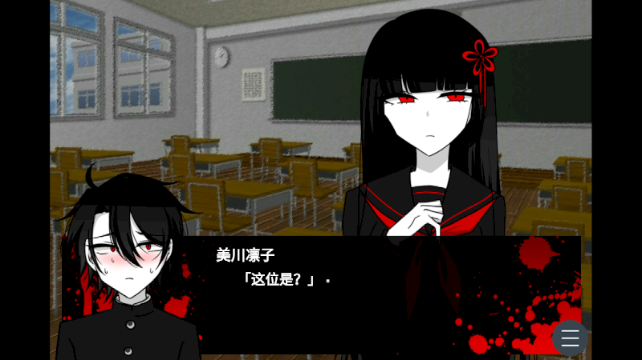 黑百合的嘲笑游戏下载 黑百合的嘲笑游戏下载
