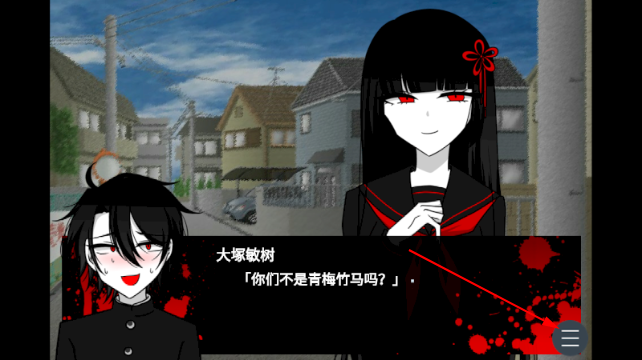 黑百合的嘲笑游戏下载 黑百合的嘲笑游戏下载