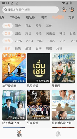 次元囧最新版本下载 次元囧最新版本下载